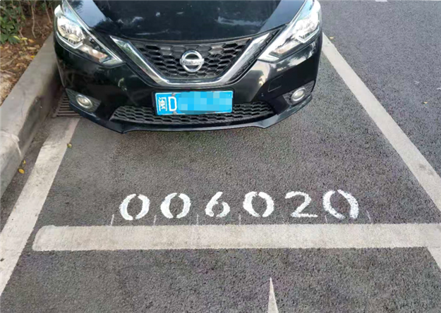 4月27日起,翔安区路内停车要收费了——九房网 4月27日起,翔安区路内停车要收费了——九房网