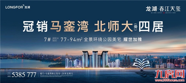 快讯!2号线这个站点今天启用,配套道路开放通行——九房网 快讯!2号线这个站点今天启用,配套道路开放通行——九房网