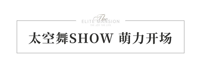 腹中有墨气自华，最懂厦门的联发，让“A萌郎”爆涨新知识——九房网