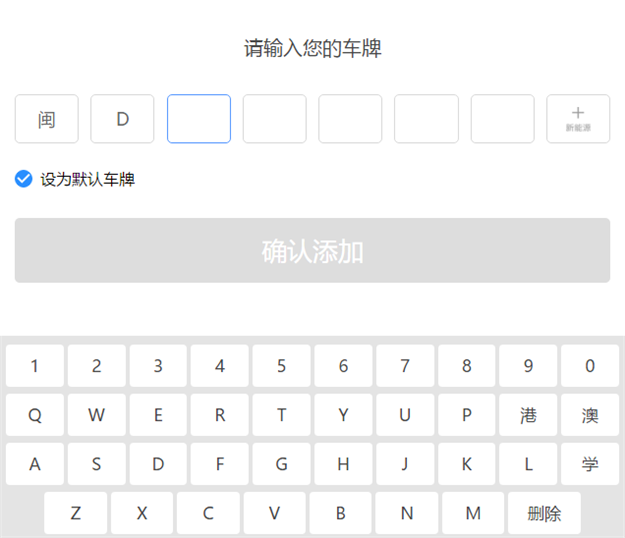 4月27日起,翔安区路内停车要收费了——九房网 4月27日起,翔安区路内停车要收费了——九房网