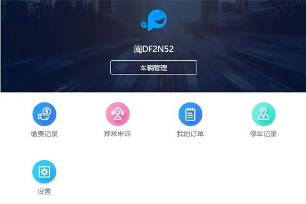 4月27日起,翔安区路内停车要收费了——九房网 4月27日起,翔安区路内停车要收费了——九房网