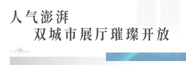 腹中有墨气自华，最懂厦门的联发，让“A萌郎”爆涨新知识——九房网