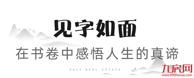 千呼万唤始出来,李白的院子携民宿盛妆而来!——九房网 千呼万唤始出来,李白的院子携民宿盛妆而来!——九房网