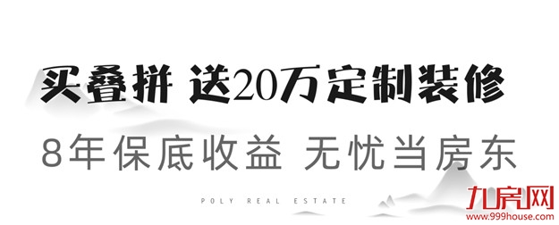 千呼万唤始出来,李白的院子携民宿盛妆而来!——九房网 千呼万唤始出来,李白的院子携民宿盛妆而来!——九房网