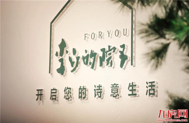 千呼万唤始出来,李白的院子携民宿盛妆而来!——九房网 千呼万唤始出来,李白的院子携民宿盛妆而来!——九房网