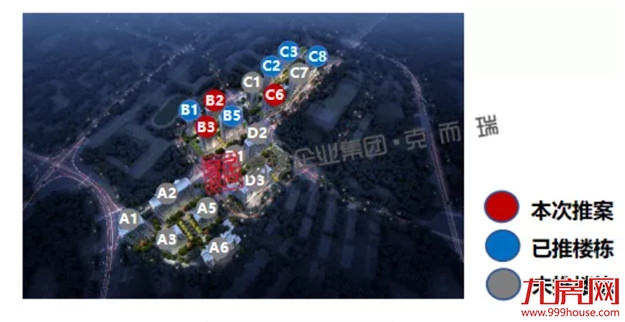 保利首开天悦二期：加推126套，均价约44610元/㎡——九房网