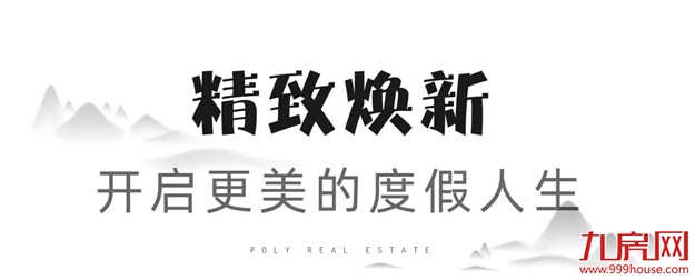 千呼万唤始出来,李白的院子携民宿盛妆而来!——九房网 千呼万唤始出来,李白的院子携民宿盛妆而来!——九房网