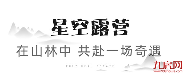 千呼万唤始出来,李白的院子携民宿盛妆而来!——九房网 千呼万唤始出来,李白的院子携民宿盛妆而来!——九房网