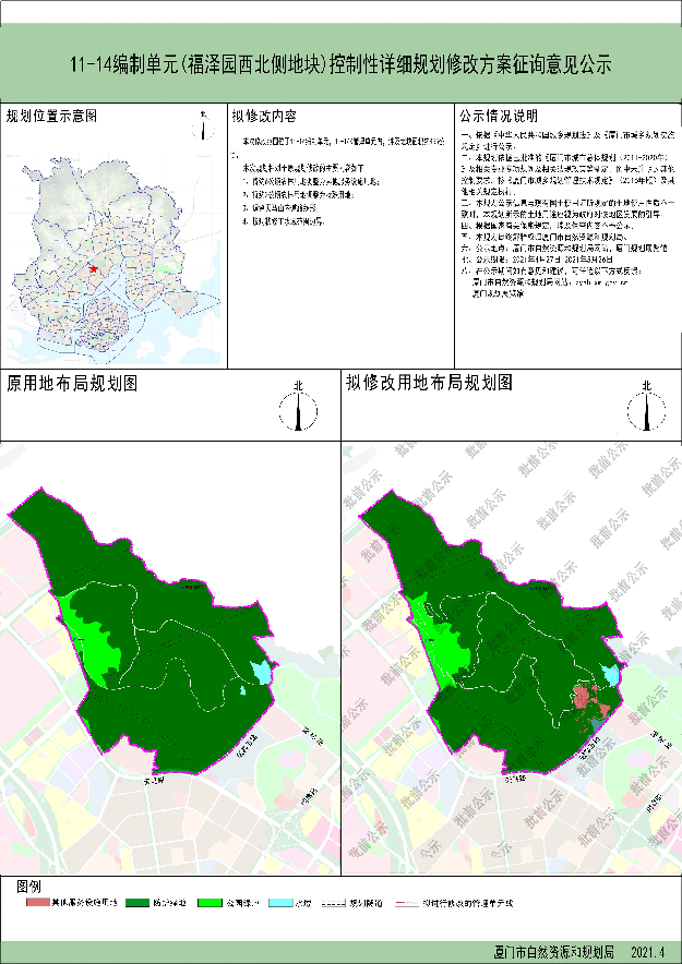 人口规模5万人！同翔高新城片区最新规划出炉！——九房网