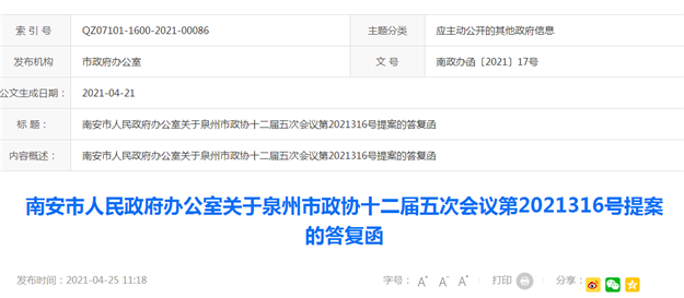 厦门房产,厦门房地产,厦门新房,九房网,厦门房产 厦门房产,厦门房地产,厦门新房,九房网,厦门房产