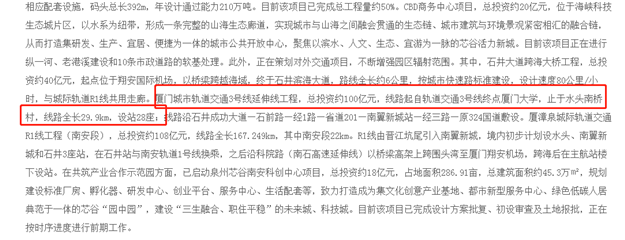 厦门房产,厦门房地产,厦门新房,九房网,厦门房产 厦门房产,厦门房地产,厦门新房,九房网,厦门房产