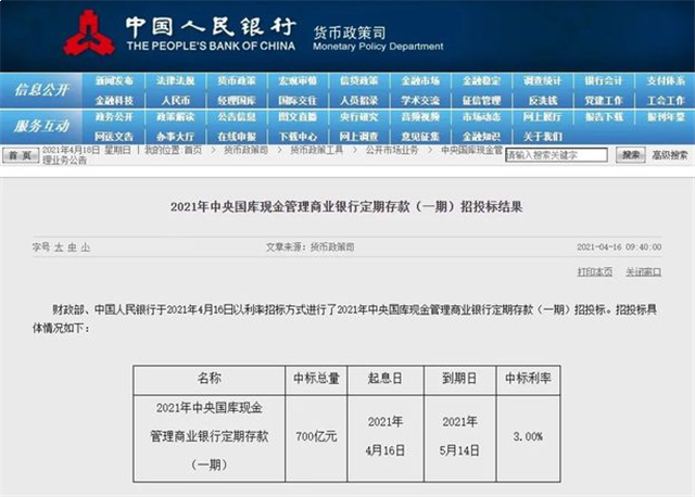 重磅信号!加息周期来临?多个城市房贷利率再上浮,厦门...——九房网 重磅信号!加息周期来临?多个城市房贷利率再上浮,厦门...——九房网