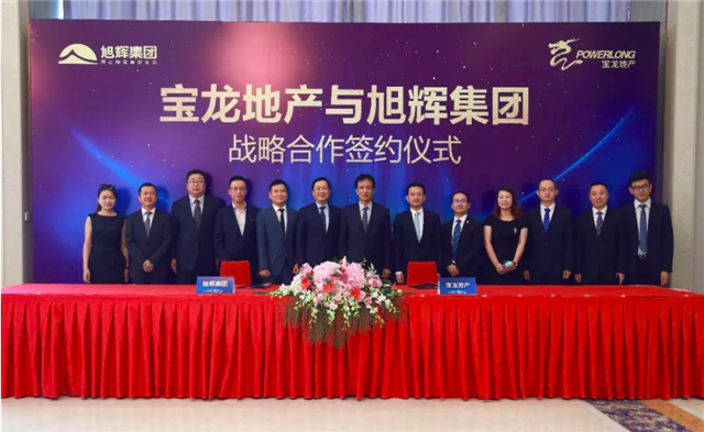宝龙×旭辉｜风云30载 回归 开启时代巨标！——九房网