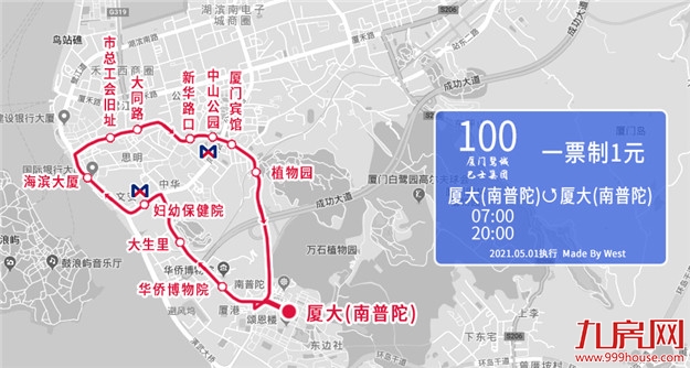 厦门房产,厦门房地产,厦门新房,九房网,厦门房产 厦门房产,厦门房地产,厦门新房,九房网,厦门房产