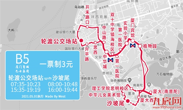 厦门房产,厦门房地产,厦门新房,九房网,厦门房产 厦门房产,厦门房地产,厦门新房,九房网,厦门房产