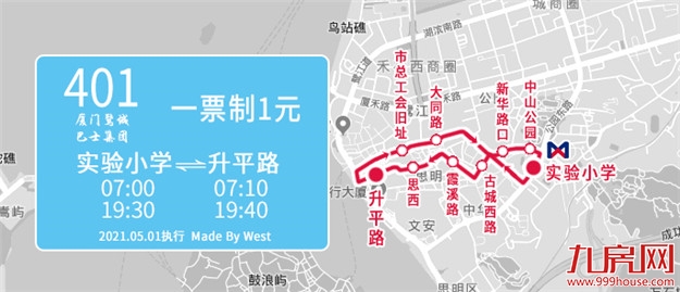 厦门房产,厦门房地产,厦门新房,九房网,厦门房产 厦门房产,厦门房地产,厦门新房,九房网,厦门房产