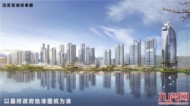 最新消息!湖滨片区交房超九成!累计发放金额约3.08亿!——九房网 最新消息!湖滨片区交房超九成!累计发放金额约3.08亿!——九房网