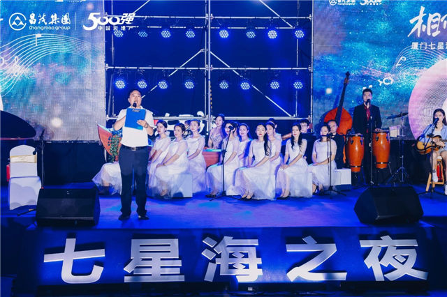 七星之梦,自此起航——厦门七星海湾项目战略发布会暨首届大师音乐会——九房网 七星之梦,自此起航——厦门七星海湾项目战略发布会暨首届大师音乐会——九房网