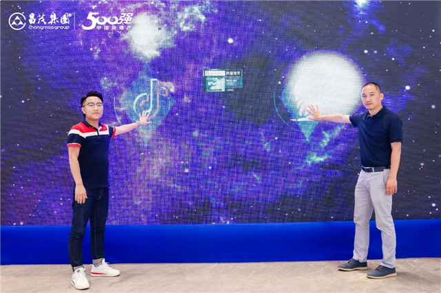 七星之梦,自此起航——厦门七星海湾项目战略发布会暨首届大师音乐会——九房网 七星之梦,自此起航——厦门七星海湾项目战略发布会暨首届大师音乐会——九房网