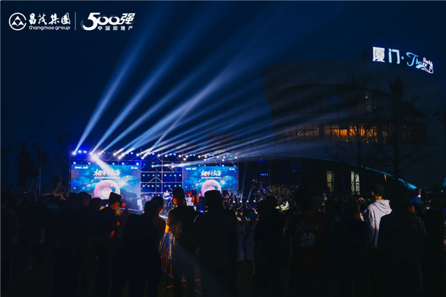 七星之梦,自此起航——厦门七星海湾项目战略发布会暨首届大师音乐会——九房网 七星之梦,自此起航——厦门七星海湾项目战略发布会暨首届大师音乐会——九房网