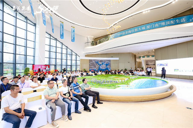 七星之梦,自此起航——厦门七星海湾项目战略发布会暨首届大师音乐会——九房网 七星之梦,自此起航——厦门七星海湾项目战略发布会暨首届大师音乐会——九房网