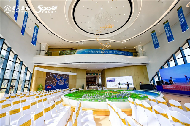 七星之梦,自此起航——厦门七星海湾项目战略发布会暨首届大师音乐会——九房网 七星之梦,自此起航——厦门七星海湾项目战略发布会暨首届大师音乐会——九房网