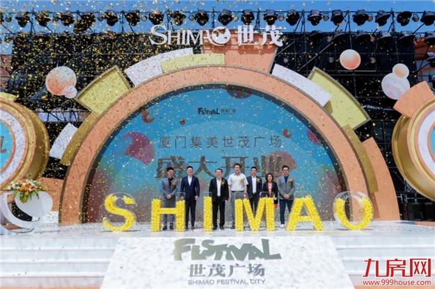 热度爆表!直追岛内!4万/㎡的东部体育会展新城到底值不值?——九房网 热度爆表!直追岛内!4万/㎡的东部体育会展新城到底值不值?——九房网