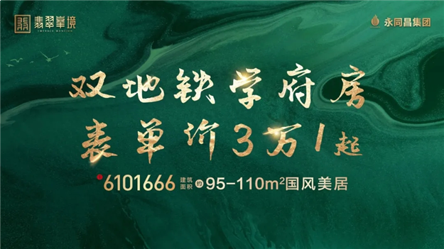 厦门房产,厦门房地产,厦门新房,九房网,厦门房产 厦门房产,厦门房地产,厦门新房,九房网,厦门房产