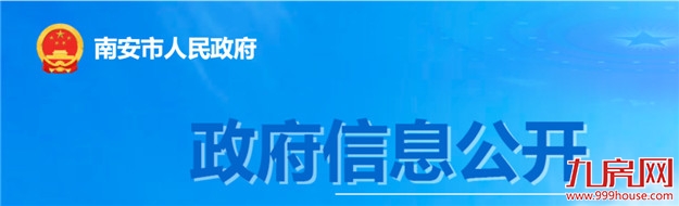 热度爆表!直追岛内!4万/㎡的东部体育会展新城到底值不值?——九房网 热度爆表!直追岛内!4万/㎡的东部体育会展新城到底值不值?——九房网