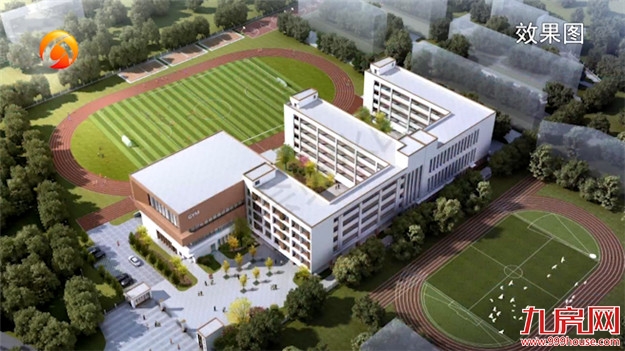 热度爆表!直追岛内!4万/㎡的东部体育会展新城到底值不值?——九房网 热度爆表!直追岛内!4万/㎡的东部体育会展新城到底值不值?——九房网