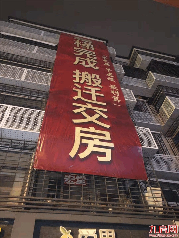 热度爆表!直追岛内!4万/㎡的东部体育会展新城到底值不值?——九房网 热度爆表!直追岛内!4万/㎡的东部体育会展新城到底值不值?——九房网