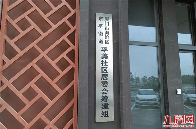 热度爆表!直追岛内!4万/㎡的东部体育会展新城到底值不值?——九房网 热度爆表!直追岛内!4万/㎡的东部体育会展新城到底值不值?——九房网