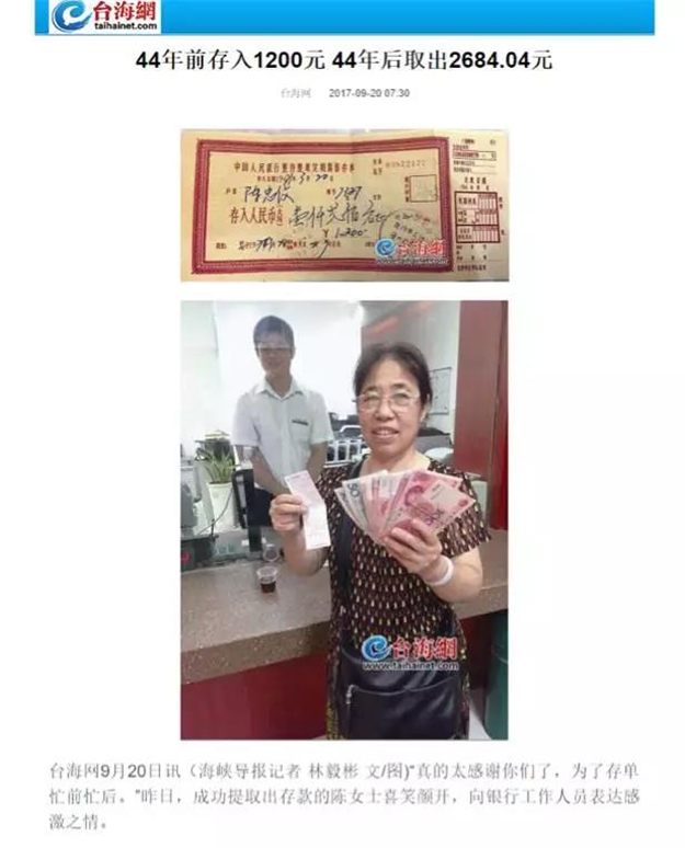 净利320万、100万...那些在厦门有房的人,为什么躺着就能赚钱?——九房网 净利320万、100万...那些在厦门有房的人,为什么躺着就能赚钱?——九房网