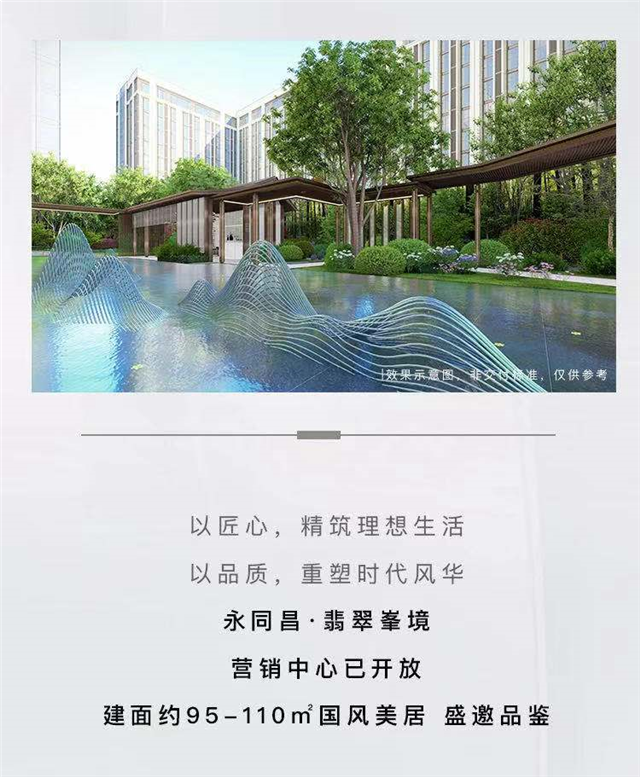 城市向上，启幕新时代，谁将迭新厦门人居新体验？——九房网