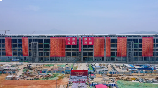 全球最大的单体电子厂房---厦门天马第6代柔性AMOLED生产线,主厂房正式封顶!——九房网 全球最大的单体电子厂房---厦门天马第6代柔性AMOLED生产线,主厂房正式封顶!——九房网