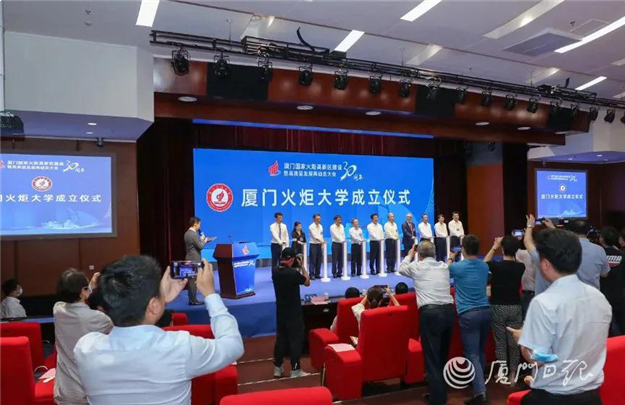 厦门房产,厦门房地产,厦门新房,九房网,厦门房产 厦门房产,厦门房地产,厦门新房,九房网,厦门房产