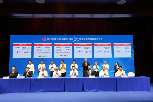 厦门房产,厦门房地产,厦门新房,九房网,厦门房产 厦门房产,厦门房地产,厦门新房,九房网,厦门房产