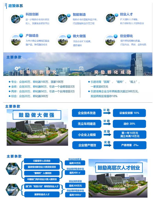 厦门房产,厦门房地产,厦门新房,九房网,厦门房产 厦门房产,厦门房地产,厦门新房,九房网,厦门房产