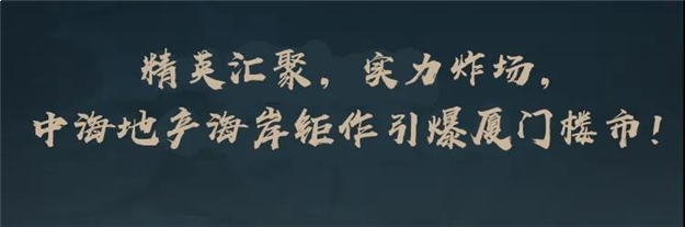 厦门房产,厦门房地产,厦门新房,九房网,厦门房产 厦门房产,厦门房地产,厦门新房,九房网,厦门房产