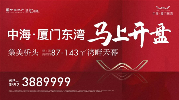 厦门房产,厦门房地产,厦门新房,九房网,厦门房产 厦门房产,厦门房地产,厦门新房,九房网,厦门房产