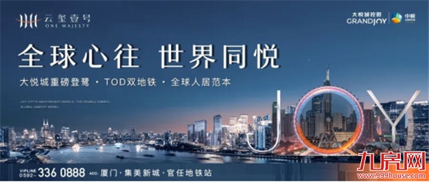 大悦时刻!用微笑分享你的美丽心情——九房网 大悦时刻!用微笑分享你的美丽心情——九房网