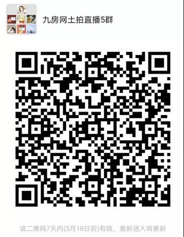 厦门房产,厦门房地产,厦门新房,九房网,厦门房产 厦门房产,厦门房地产,厦门新房,九房网,厦门房产