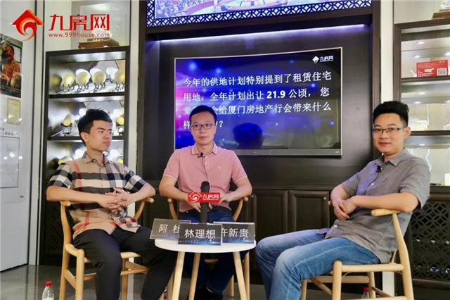 厦门房产,厦门房地产,厦门新房,九房网,厦门房产 厦门房产,厦门房地产,厦门新房,九房网,厦门房产