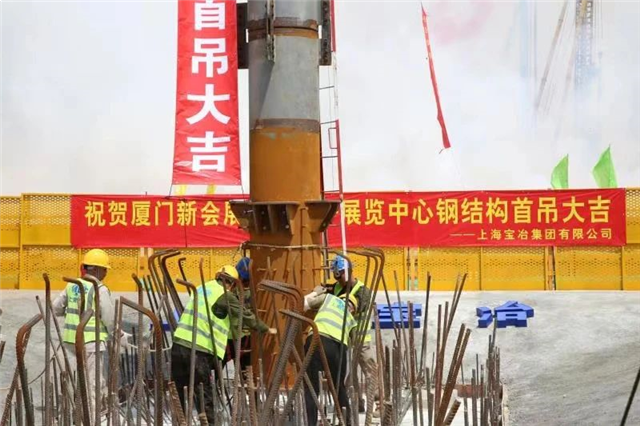 厦门新会展中心钢结构首吊完成，项目进入主体结构施工——九房网