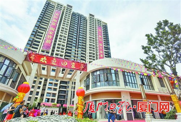 厦门房产,厦门房地产,厦门新房,九房网,厦门房产 厦门房产,厦门房地产,厦门新房,九房网,厦门房产