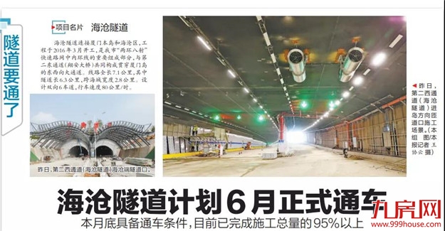 重磅！厦门再传大利好！新一轮规划曝光！太惊人了！——九房网