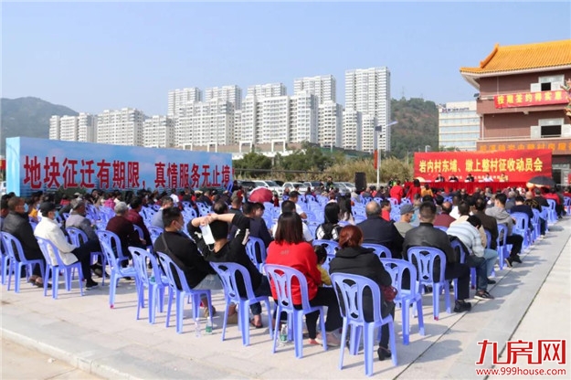 厦门房产,厦门房地产,厦门新房,九房网,厦门房产