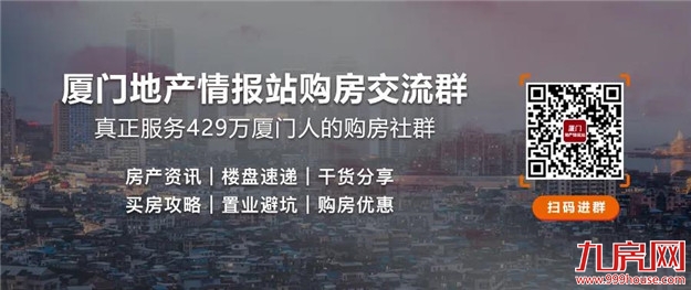 重磅！厦门再传大利好！新一轮规划曝光！太惊人了！——九房网