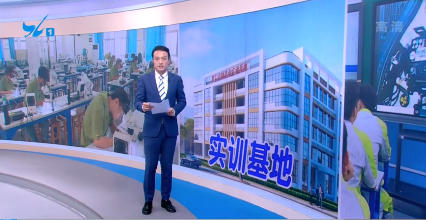 厦门市制造业实训基地开工建设，为我市制造业高质量发展提供技能人才支撑。——九房网