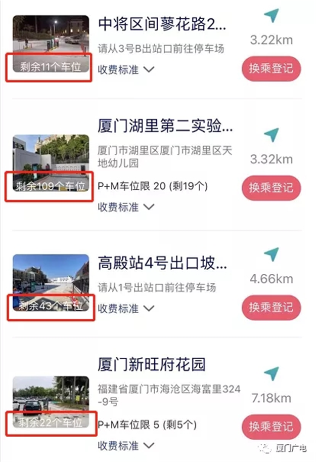 厦门房产,厦门房地产,厦门新房,九房网,厦门房产 厦门房产,厦门房地产,厦门新房,九房网,厦门房产